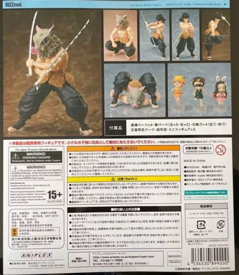 DEMON SLAYER HASHIBIRA Inosuke 1 12 Scale Action Figure Buzzmod