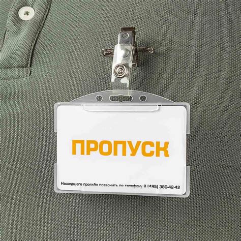 Бейдж на клипсе для пропуска, прозрачный, горизонтальный купить в ...