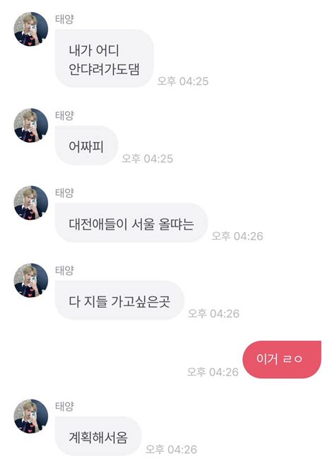 꿀물 on Twitter 아오 진짜 너무 공감 되