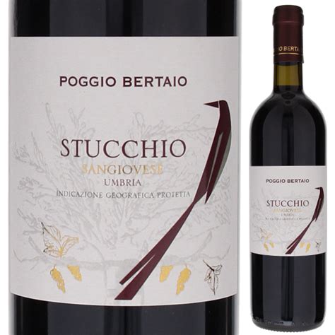 トスカニー イタリアワイン専門店 ストゥッキオ 2021 ポッジョ ベルタイオ 750ml 赤 Stucchio Poggio