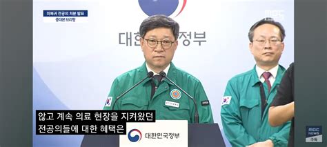 현재 대한민국의 상황을 보여주는 함축적인 짤 이라고 생각함 정치시사 에펨코리아