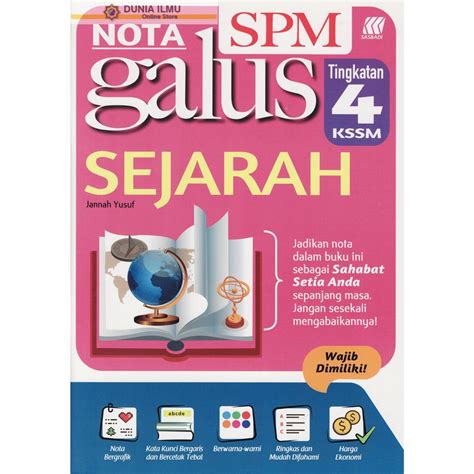 Buku Rujukan Nota Galus Spm Sejarah Tingkatan Kssm Shopee Malaysia