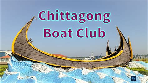 Chittagong Boat Club Youtube