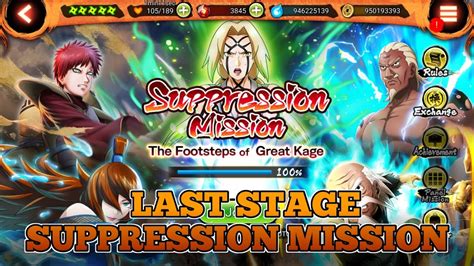 Nxb Nv Last Stage Suppression Mission Special Years Anniversary