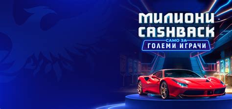 100% Спорт казино бонус до 500 лева и до 30 лева FREE BET за нови ...