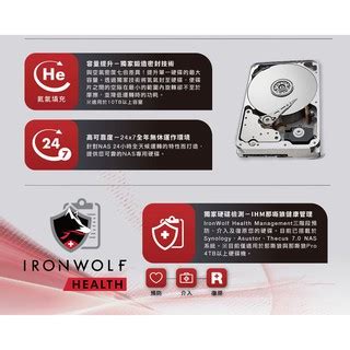 Seagate 那嘶狼IronWolf Pro8TB 3 5吋NAS硬碟 ST8000NT001 蝦皮購物