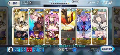 【fgo】 スーパーリコレクションクエスト 李書文戦衛士長戦 ジャンヌオルタ3t ニコニコ動画