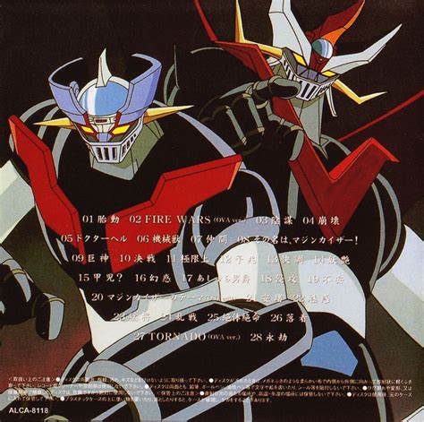 Pin De Adrian Tupiza En Fotos De Mazinger Z Imagenes De Mazinger Z