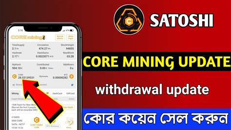 Satoshi New Core Coin Update Satoshi Core Mining Satoshi Core New