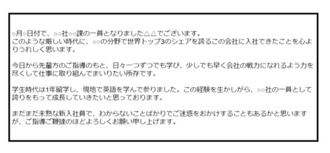 新しいコレクション 抱負とは 例文 864548 抱負とは 文