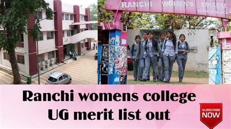 Ranchi Womens College Ranchi Ug Admission Merit List Out Youtube