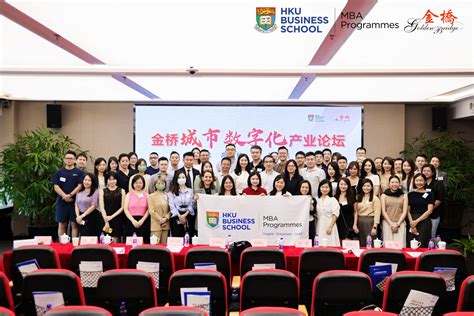 HKU MBA Shanghai Company Visit - HKU MBA