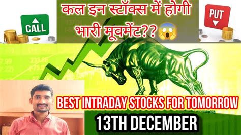 Best Intraday Stock For Tomorrow 13 12 22 Breakout Stock For Tomorrow