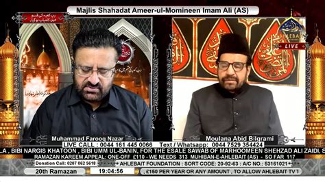 Live Majlis Shahadat Imam Ali As I Moulana Syed Abid Bilgrami I