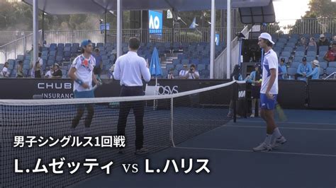 全豪オープンテニス2023【男子】 男子シングルス1回戦 Lムゼッティita Vs Lハリスrsa Wowowオンデマンドで見る