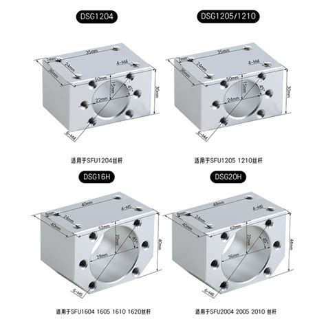 Dsg Ball Screw Nut Housing Nut Seat For Ball Screw China Auto