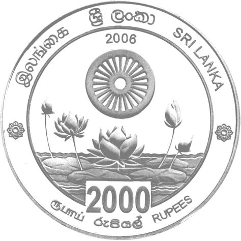 2000 Rupees Buddha Jayanthi Sri Lanka Numista