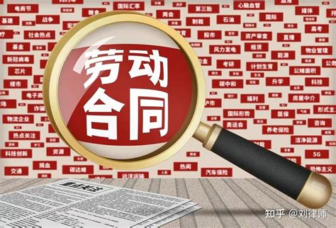 劳动经济补偿｜用人单位需要向劳动者支付经济补偿的情形 知乎