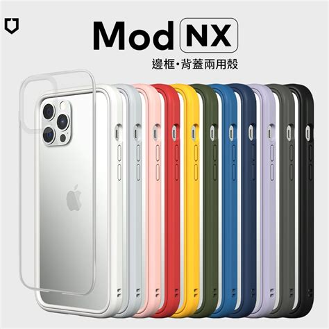 犀牛盾 適用iphone 12 Pro Mod Nx防摔邊框背蓋兩用手機殼 Goodfind找推薦、比價格