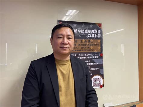 遭李男指控性騷要求道歉 王丹：歡迎提告 政治 中央社 Cna