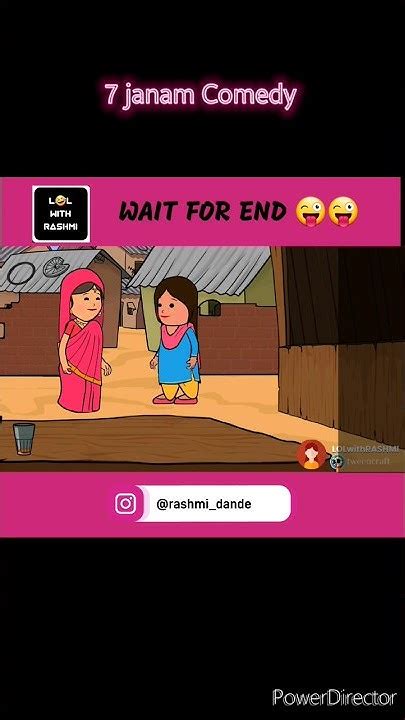 7 Janam Comedy 😜😜 Shorts Cartoonjokes Cartoon Lolwithrashmi