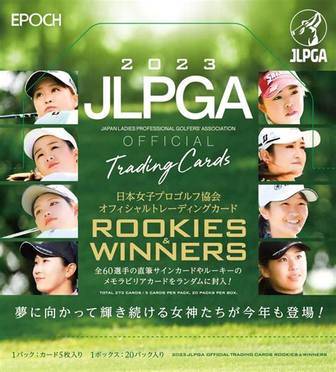 ミントモール Mint Web店 ボックス通販 Epoch 2023 Jlpga 日本女子プロゴルフ協会 オフィシャルカード