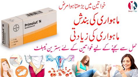 Primolut N Tablet Uses Primolut N Tablet Side Effects Primolut N