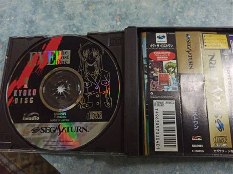 Sega Saturn Eve The Lost One Carousell