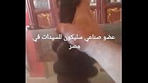 عربي مصري egypt Search XVIDEOS