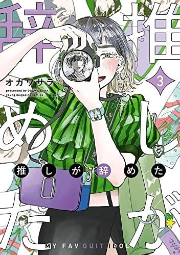 本日発売の新刊漫画・コミックス一覧【発売日：2022年9月20日】 女性向けアニメ情報サイトにじめん