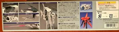 HG MECHANICS 01 DENDROBIUM RX 78GP03 Gundam 0083 1 550 Vintage