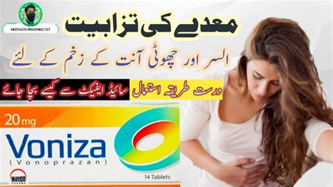 Voniza 20mg 10mg Tablet Voniza 20mg Vonoprazan Uses In Urdu How To