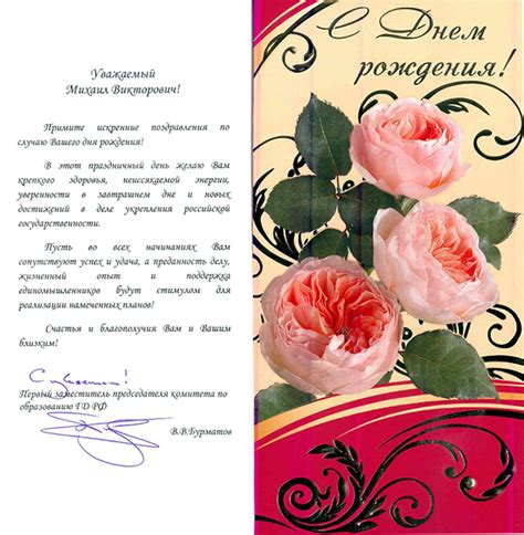 Поздравления командиру части с днем рождения: Поздравления командира с ...