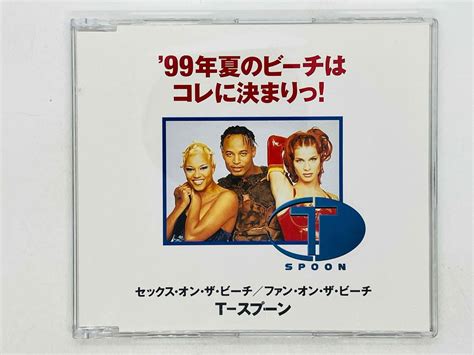 CD 99年夏のビーチはコレ T SPOON Sex On The Beach Fun On The Beach T スプーン セックスオンザビーチ 4DCP 3039 X20