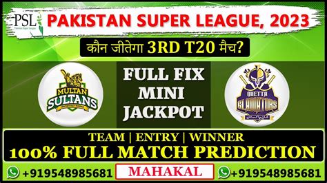 Multan Sultans Vs Quetta Gladiators Rd T Match Prediction Ms Vs