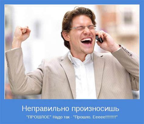 Мотиваторы. Часть 2