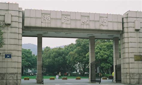Zhejiang University (ZJU) – GOCHINASTUDY