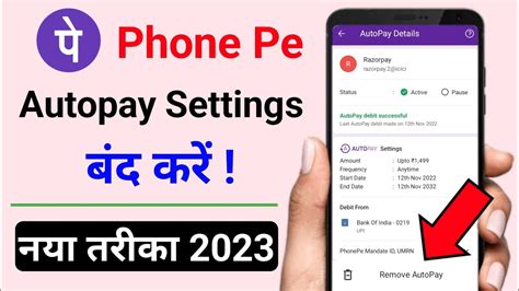 Phonepe Autopay Deactivate Kaise Kare 2023 Phonepe Autopay Kaise