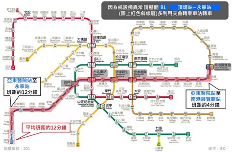 北捷供電異常 南港站至南港展覽館站單線雙向運轉 Yahoo奇摩新聞