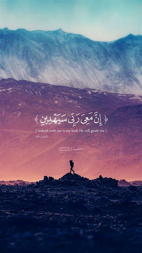 Pin On Islam Quotes Quranic Verses Hd Phone Wallpaper Pxfuel