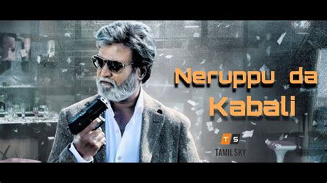 Kabali Neruppu Da Song With Audio Spectrum Rajinikanth Pa Ranjith