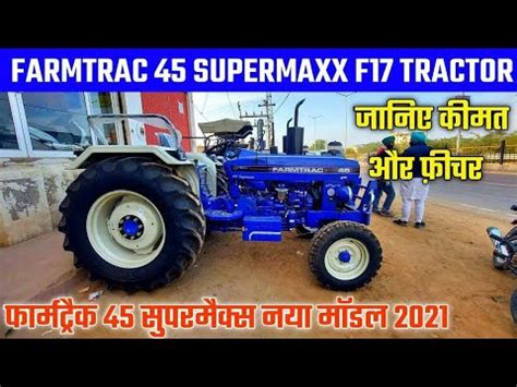 Farmtrac Epi F Supermaxx Tractor Review In Hindi Farmtrac