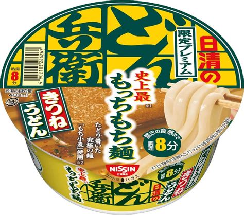 過去最高にもっちもち！な日清のどん兵衛「限定プレミアムきつねうどん 史上最もっちもち麺」が気になる [えん食べ]