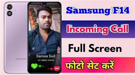 How To Set Photo On Incoming Call In Samsung F14 Samsung F14 Incoming