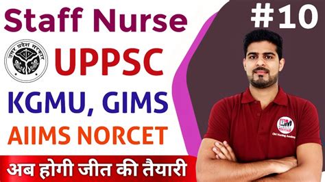 Uppsc Staff Nurse Kgmu Aiims Norcet Nhm Cho Exam Preparation