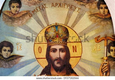 Unique Image Jesus Christ Ruler World Shutterstock