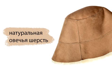 Меховая женская шапка #15 для бани из овчины купить по цене 2990 руб ...