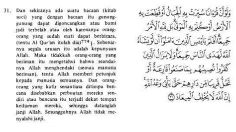 Surah Ar Ra D Ayat 31 Untuk Jodoh Arab Latin Dan Artinya