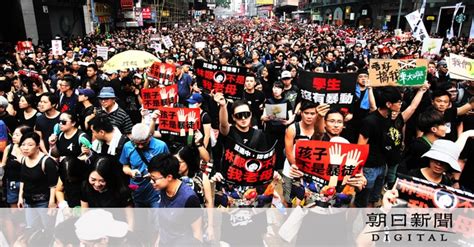 香港の大規模デモで歌われた「香港に栄光あれ」 演奏や配信禁止に：朝日新聞デジタル