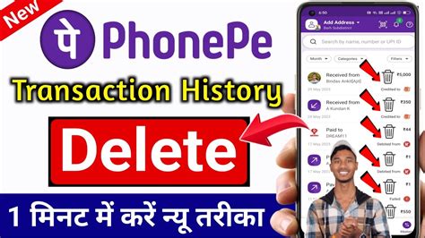 How To Delete Phonepe Transaction History Permanently Phonepe